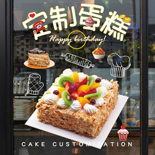 浙江省舟山岱山县长涂镇倭井潭社区蛋糕预定